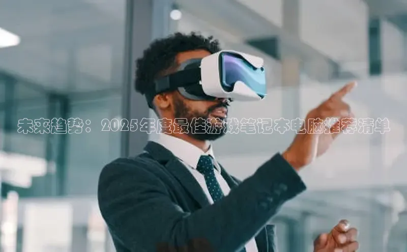 极速电竞官网入口