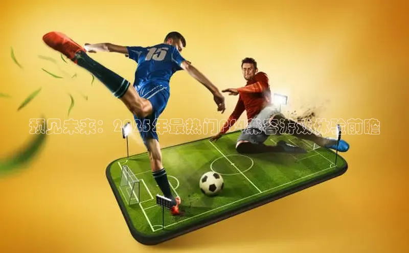 极速电竞官网入口