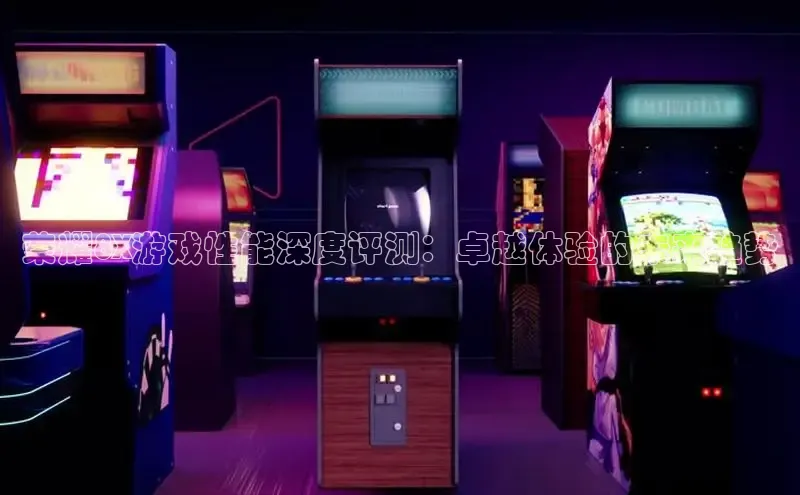 极速电竞比分网