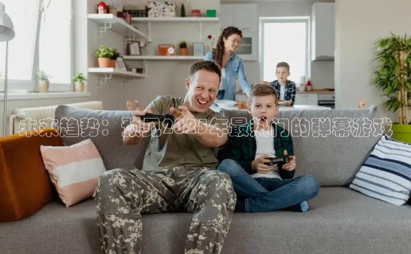 极速电竞下载官网